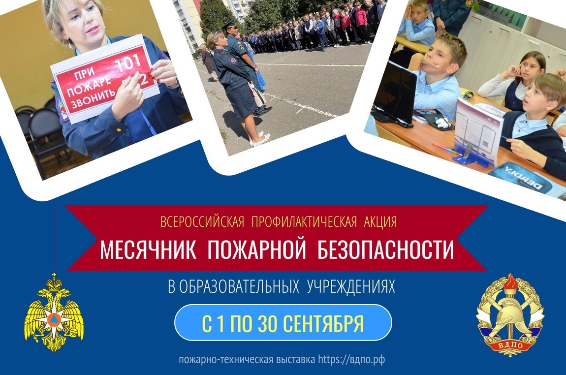Дидактическое пособие «Колесо безопасности» для детей 5–6 лет – natali-fashion.ru